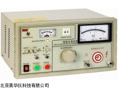 MHY-15227耐压测试仪，耐压检测仪厂家