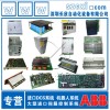 INBIM02 ￥8876