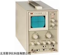 MHY-15385单踪示波器，示波器厂家