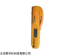 MHY-15391红外测温仪，测温仪厂家