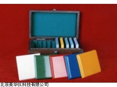 MHY-15425反射标准色板，标准色板，色板厂家