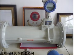 HLUX液化氣流量計，液化氣流量計價格