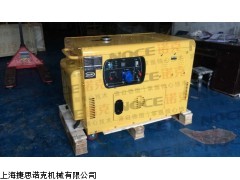 NK-14000DG全自动10kw静音柴油发电机