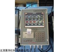 MHY-15458志愿船自动测报仪，自动测报仪厂家