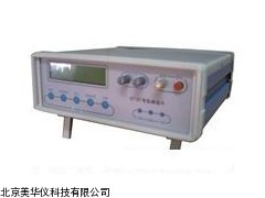 MHY-15484智能数字磁通计，数字磁通计厂家
