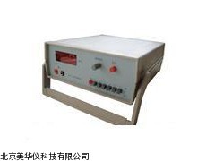MHY-15489多量程数字磁通计，数字磁通计厂家