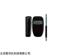 MHY-15496数字风速仪，数字风速计，风速仪厂家