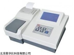 MHY-15503COD氨氮测定仪，水质检测仪厂家