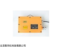 MHY-15518矿用后备电池箱，后备电池箱厂家