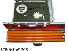 MHY-15554缘子带电测试仪厂家