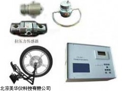 MHY-15603农机综合测试仪，农机综合检测仪厂家