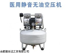 醫(yī)用無油空氣壓縮機(jī)