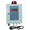 固定式氢气检测仪,单点壁挂氢气测量仪,危险氢气泄漏检测仪