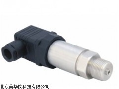 MHY-15767隔离式压力变送器，隔离式压力变送仪厂家