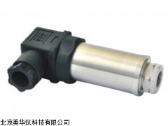 MHY-15772制冷设备压力变送器厂家