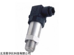 MHY-15774压力变送器，压力变送仪厂家