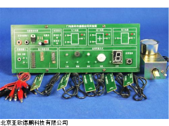 DP/J24055门电路和传感器,门电路和传感器应用实验箱