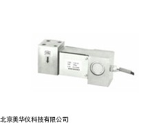 MHY-15793平行梁称重传感器厂家