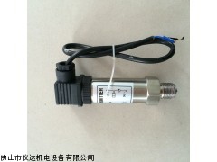 HB－35C 变送器