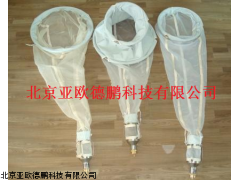 DP-SW1浅水型浮游生物网,北京浮游生物网