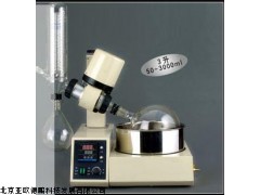 DP-RE5298旋转式蒸发器,北京旋转蒸发仪