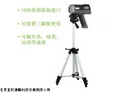 DP-1921手持式雷达测速仪,北京车辆球类测速用