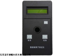 DP-LLZ硫离子水质测定仪,北京硫离子水质检测仪