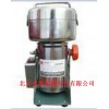DP-KC-08小型速粉碎机,北京速粉碎机，粉碎机