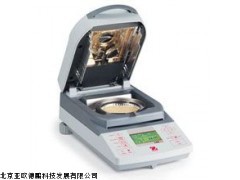 MB45卤素水分测定仪,北京快速水分测定仪