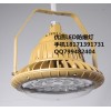 防爆LED泛光灯