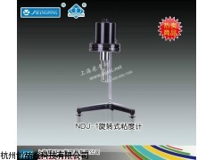 NDJ-1旋轉(zhuǎn)式粘度計