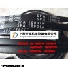 SPA4120LW皮带，SPA4120LW三角带