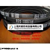 SPA4250LW皮带，SPA4250LW三角带