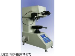 MHY-15909数显显微硬度计，维氏硬度计厂家