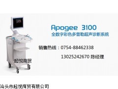 汕超 APOGEE 3100