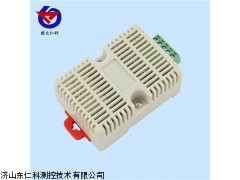 RS-WS-N01-8 温湿度变送器传感器工业级