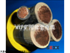 MVFP变频器橡套电缆规格价格型号