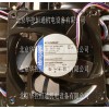 4118N/2H4P，變頻器風扇，華控恒通