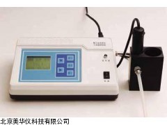 MHY-16022磷酸根分析仪，磷酸根检测仪厂家