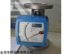 HLZ氢气流量计，氢气流量计价格