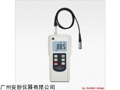 廣州安妙供應(yīng)便攜式振動儀 AV-160A
