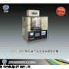 SYD265H型石油产品运动粘度测定器