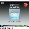 WNE-1B型恩格拉粘度计