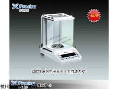 普利賽斯XT6200C電子天平