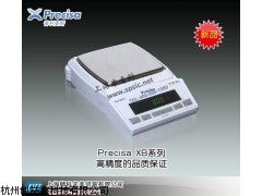 普利賽斯XB2200C-SCS電子天平