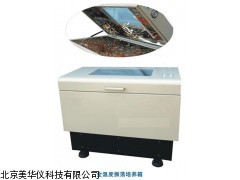 MHY-16148温大容量振荡培养箱特种电机厂家