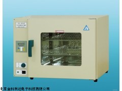 DHG-9203A電熱恒溫鼓風干燥箱廠家直銷
