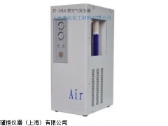 JY-15LG型 空气发生器