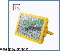 LED防爆吸顶灯 LED防爆泛光灯 CCD97 LED投光灯