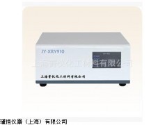 JY-XRY910 X熒光分析儀